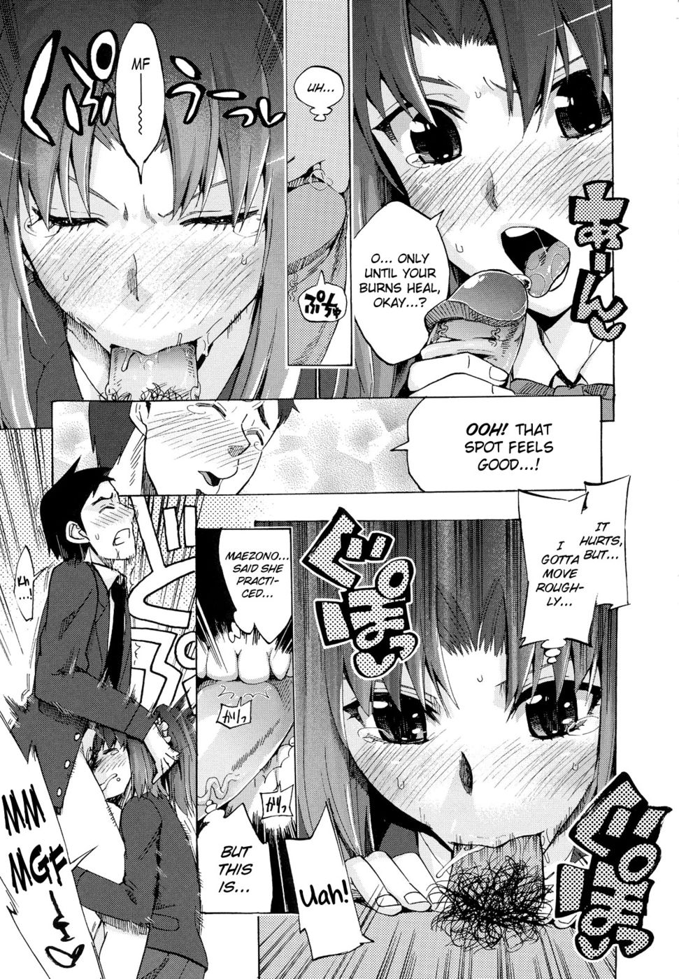 Hentai Manga Comic-Going Otome-Chapter 6-Penile! Malignant! Masturbatory Dysfunction!-13